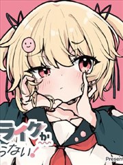 边缘笔记漫画封面
